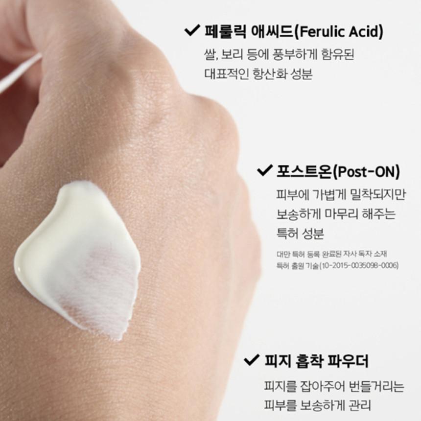 아이오페 맨 컴파운드 선 스크린 50ml SPF 50+ PA++++ 사진 4