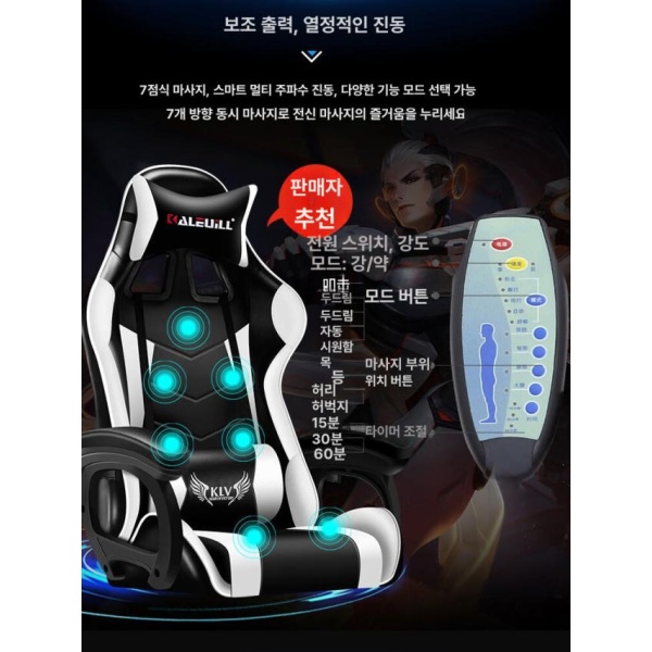 프리미엄 목받침 블루투스 발받침 포함 요추보호 회전식 L자형 낮춤 팔걸이 메쉬 게이밍 사무용 PC방 나일론 받침대 조절식 1단계 풀라텍스 블랙화이트 회전식 L자형 낮춤 팔걸이 - 상세 이미지 4