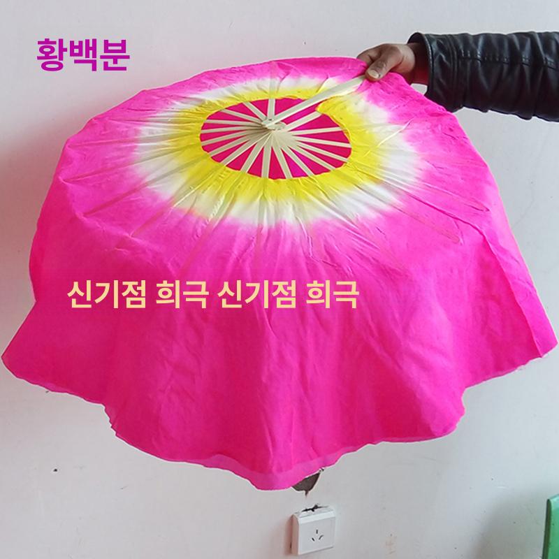 360도 둥근 너슬부채 공연 클래식 연출용 댄스 브라이트레드 헤어라인 20cm - 상세 이미지 5