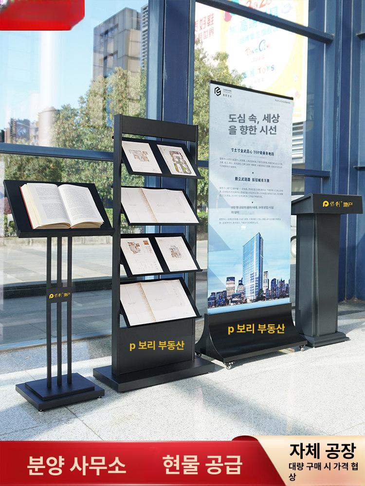 철제잡지꽂이 카탈로그 선반 블랙 접이식 스탠드 프리미엄골드문서선반프레임만 - 상세 이미지 2