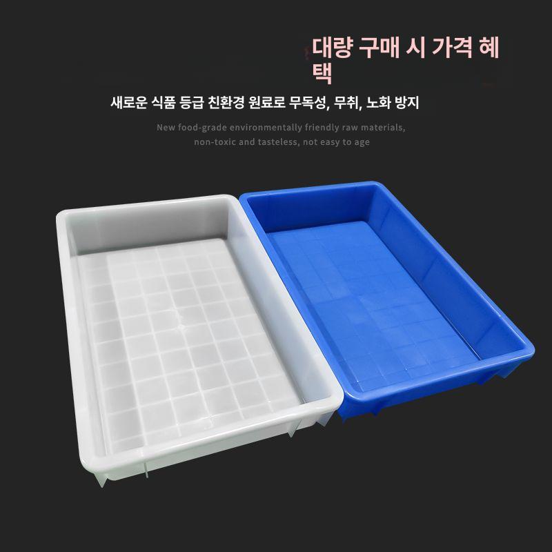 대형 플라스틱 수조 양식장 물고기 1000mm 박스 6번 610x420x95mm - 상세 이미지 4