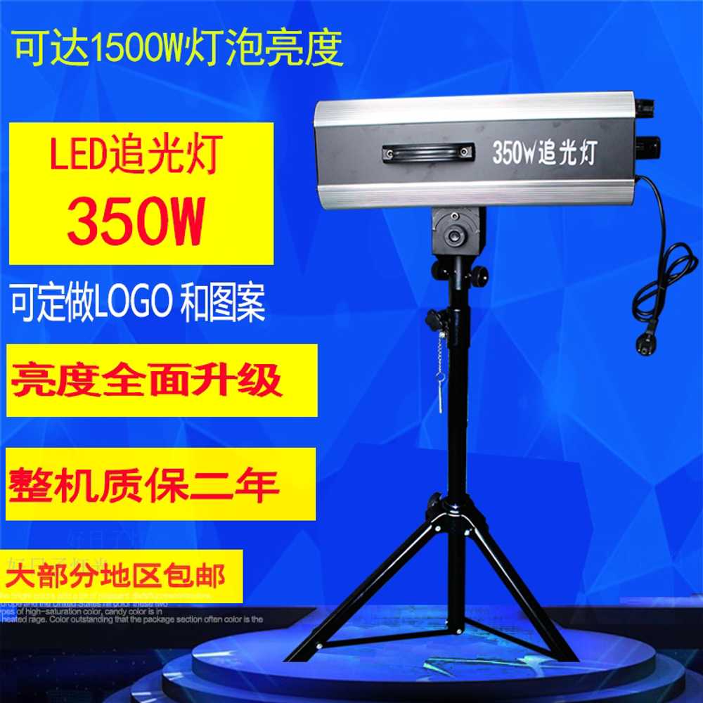 LED 무대 핀조명 웨딩 공연 행사장 스팟 라이트 램프 300W - 상세 이미지 2