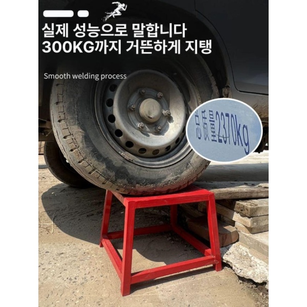 최강 홈트레이닝 크로스핏 점프 박스 유산소 스텝 벤치 5단 점핑 레드 B YWB 3단 점핑 벤치 레드 B - 상세 이미지 2