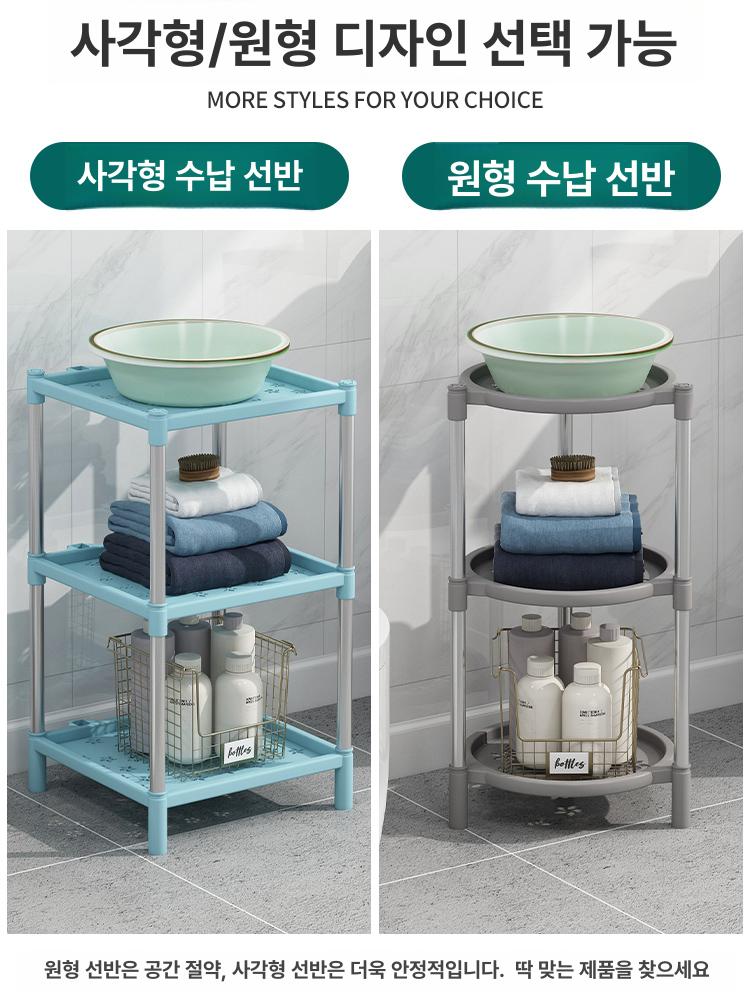 세수대야받침대 화장실 욕실 세면대 간이 스탠드 차이나레드 3칸 원형 [심플 스타일] - 상세 이미지 2