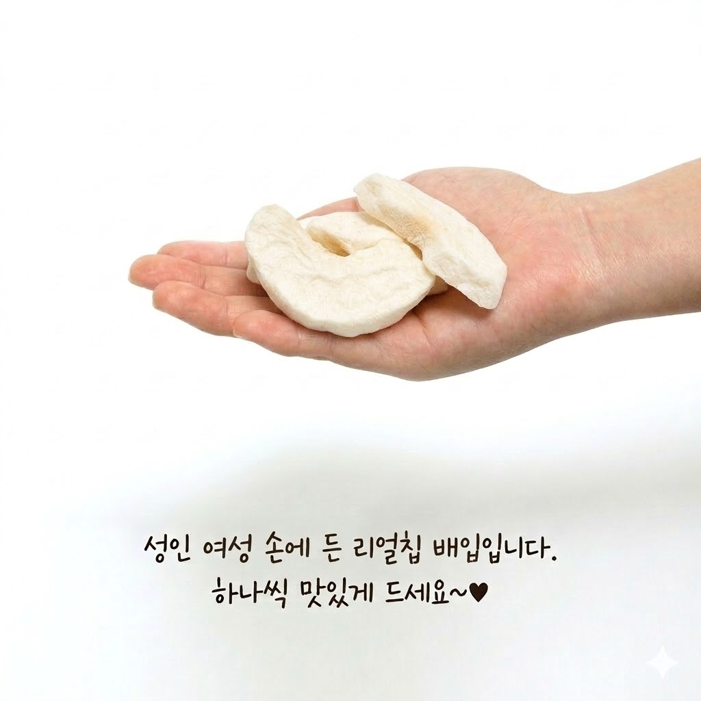 [10개 구매시 1개 무료증정] 산마을 리얼칩 배 바삭한 동결건조 과일 국내산 무첨가 건강간식 아이간식 15g, 10개 - 상세 이미지 4