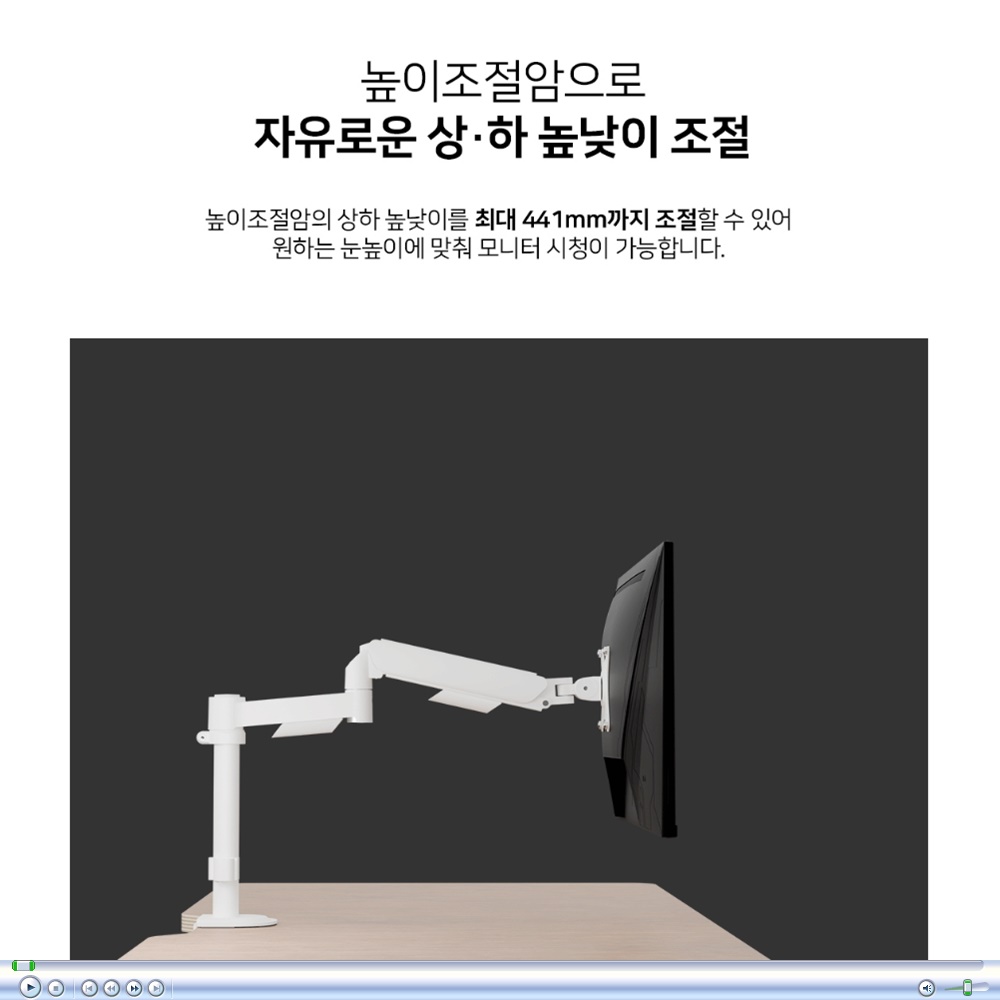 카멜 폴타입 싱글 모니터암 CA1P 사무실 업무용 모니터 거치대 81cm(32인치) - 상세 이미지 4