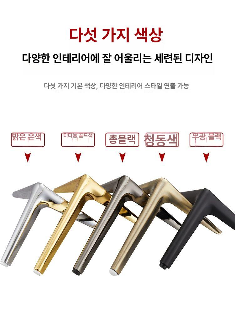 가구 철제다리 소파테이블다리 블랙 4개세트 소품 검은색 탄소강 식탁 - 상세 이미지 5