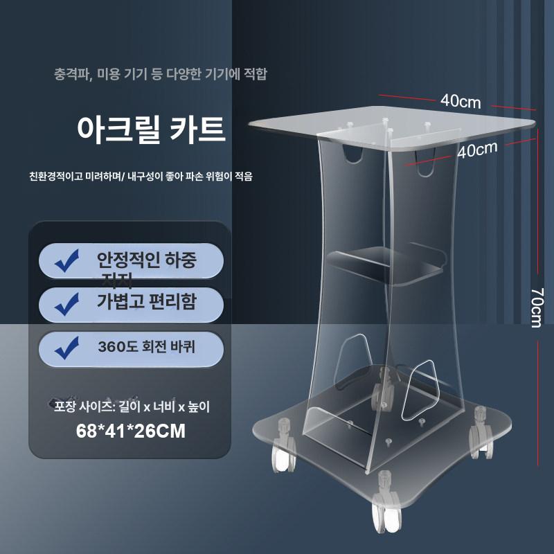 이동식 선반 컴퓨터 인테리어 미용 피부과 츄레이 업그레이드 - 상세 이미지 3