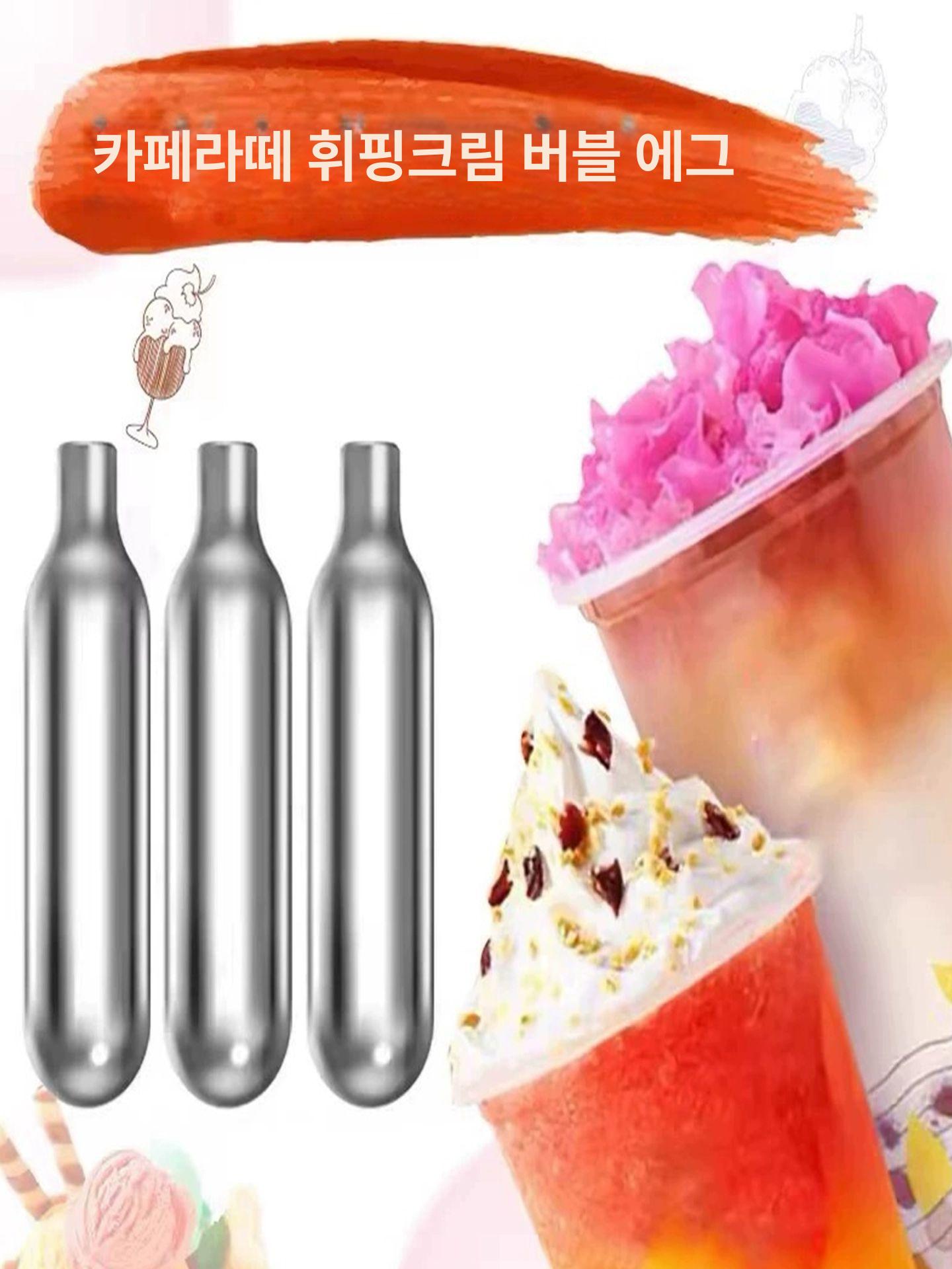 휘핑 탄산 캡슐 질소 라떼 한 우유 거품기 휘퍼 말차 냉온수 박스 데우는 휴대용 핸드 - 상세 이미지 2