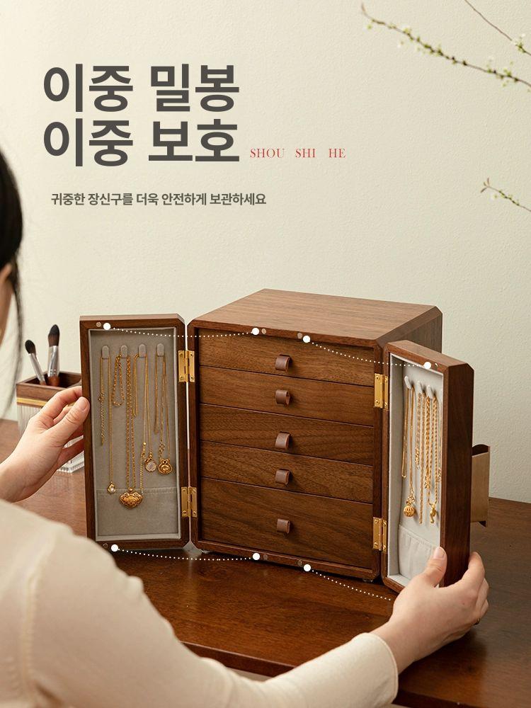반지 목걸이 귀걸이 케이스 보관함 악세사리 보석 원목 옵션 1 - 상세 이미지 5