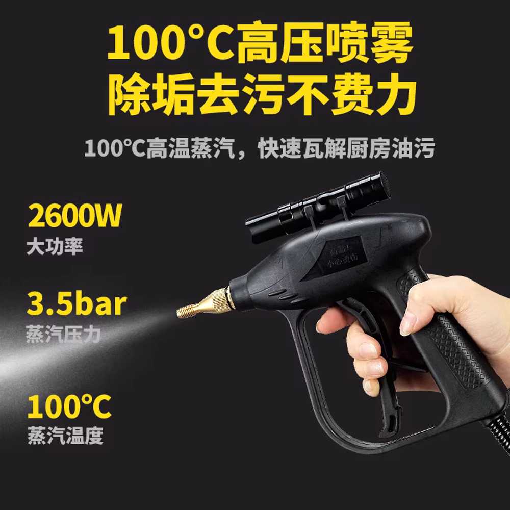 고압 스팀기 빈대제거 주방 레인지 후드 기름때 제거기 2600W - 상세 이미지 3