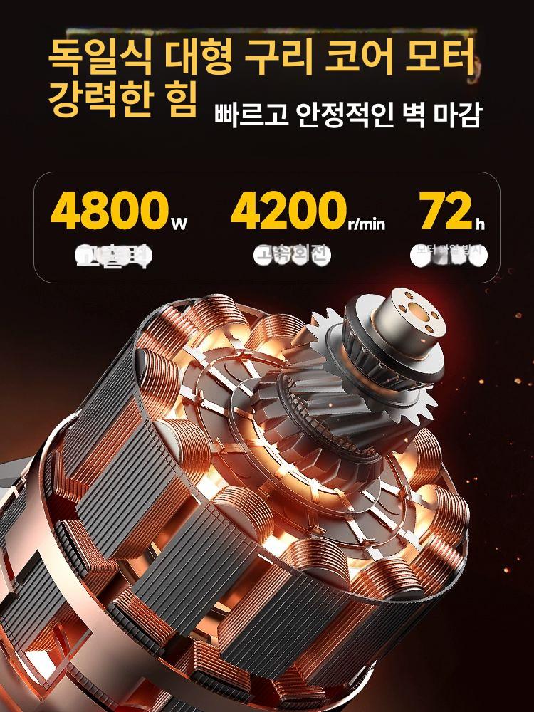 페인트 면갈이 대패기 샌더 그라인더 연마기 콘크리트 6990W 합금23날 고급 공구함 깊이 - 상세 이미지 2