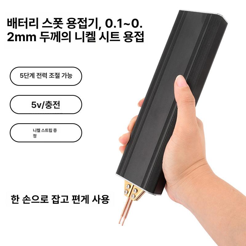 휴대용 충전 스폿 간편사용 소형 한손 용접기 미니 Type-C 인터페이스 - 상세 이미지 2
