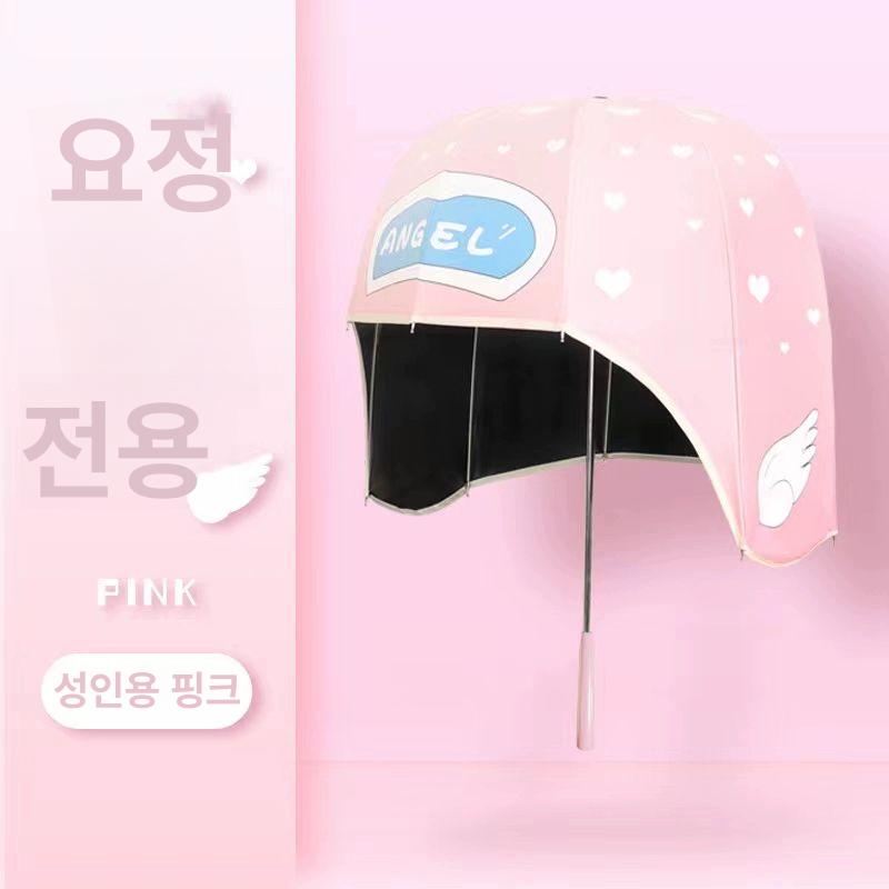 헬멧우산 아이디어 인싸템 특이한 여름 장우산 핑크 장마 핑크레드 소형 - 상세 이미지 4