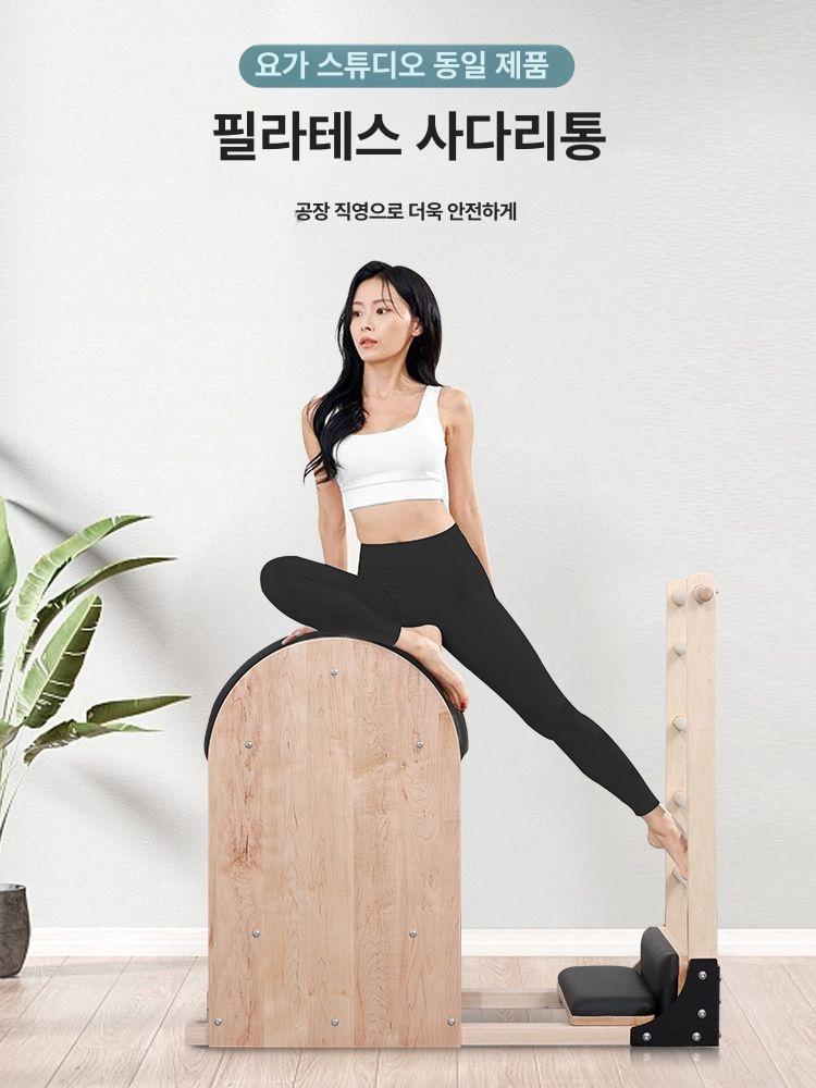 기구 필라테스 바렐 사다리 블랙 우드형 스탠드 하드메이플 블랙 - 상세 이미지 2