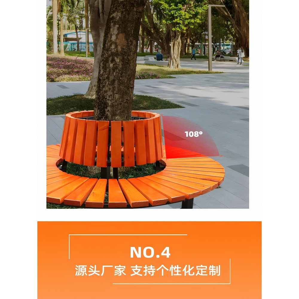 나무 둘레 벤치 쉼터 라운드 조경 공원 원형 의자 옥외용 부식 방지 목재 정원 야외원형의자 외경 1.5m 등받이 없음 - 상세 이미지 4