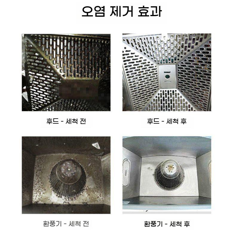 가정용 소형 고압 스팀청소기 고온 주방 후드 세척 bying24 - 상세 이미지 4
