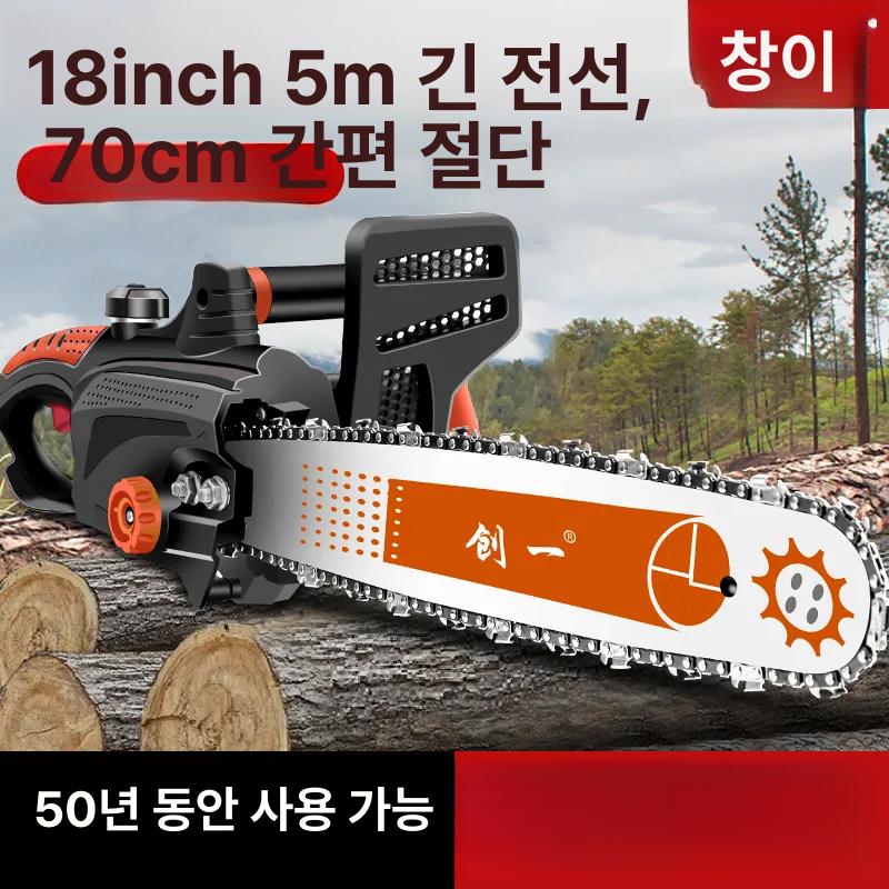 체인톱 유선 전기톱 원예용 기계톱 계양 장대 절단기 16인치 프리미엄 체인1개가이드바1개 - 상세 이미지 4
