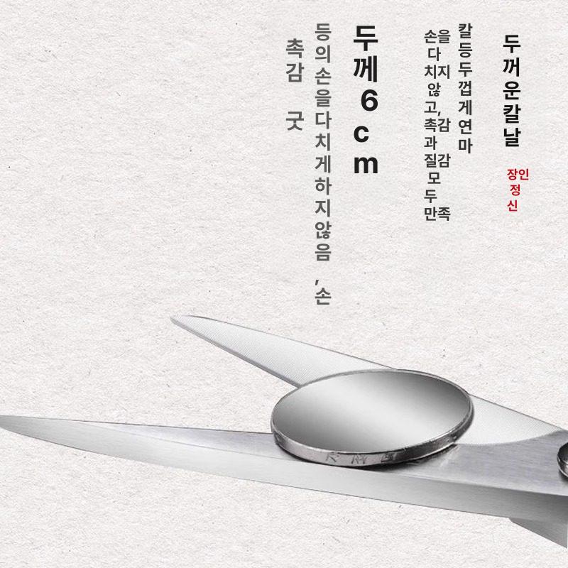 닭뼈 생선 자르는 스텐 오리 주방용 일제 다기능 가정용 알루미늄 스테인리스 6세대 실버 - 상세 이미지 5