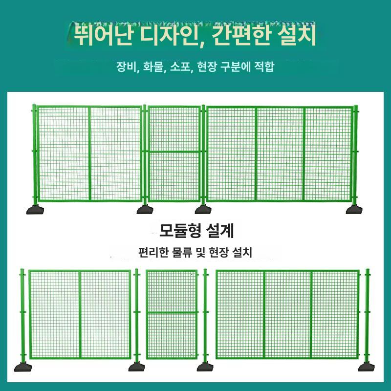 휀스 종류 농막 담장 망 펜스 주택 메쉬 안전 울타리 높이 2.0m 길이 2.0m 옐로우그린블루 이미지 6