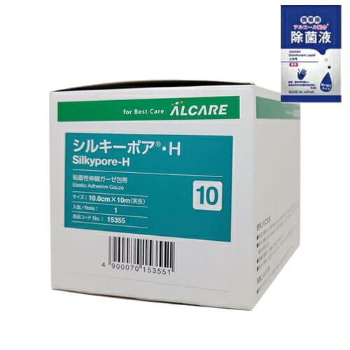 알케어 실키포어-H (ALCARE Silkypore-H) 10호(10.0cmX10m) X 1롤 + 살균액 2ml 포함
