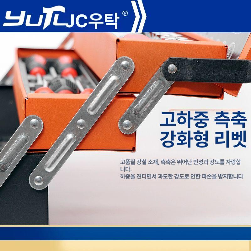 차량 겸용 타이밍툴 정비 수공구 세트 렌치세트 절연 85 3단 철제 공구함 1/2형 + 1/4형 - 상세 이미지 3