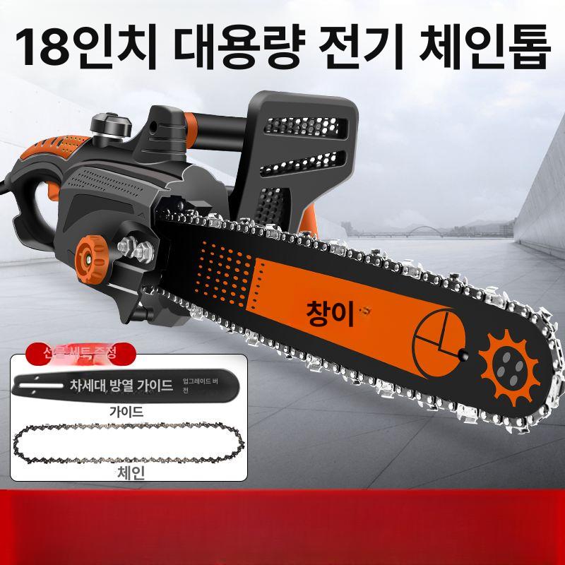 체인톱 유선 전기톱 원예용 기계톱 계양 장대 절단기 16인치 프리미엄 체인1개가이드바1개 - 상세 이미지 2