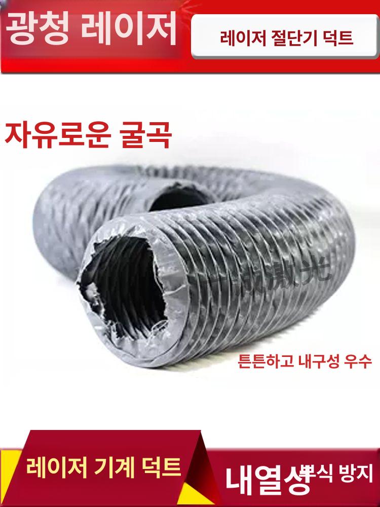 주름관 파이프 내열 100mmx10m 환기 자바라 호스 150mm 8m - 상세 이미지 2