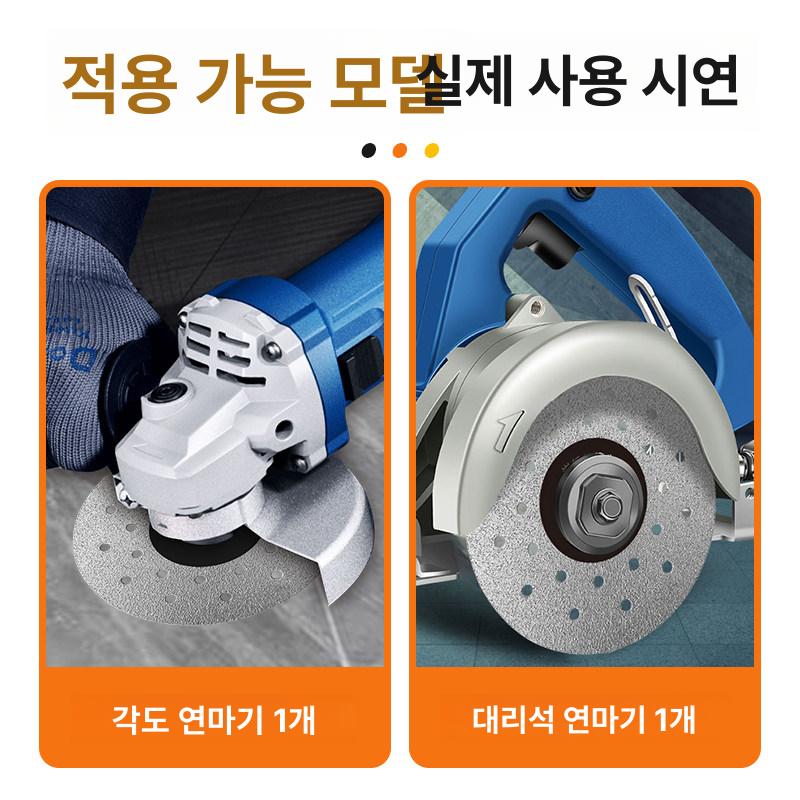 다이아몬드 100mm 커팅 연마 졸리컷날 2분 유리날 그레이 쿨링홀 내구성 [2팩] - 상세 이미지 5