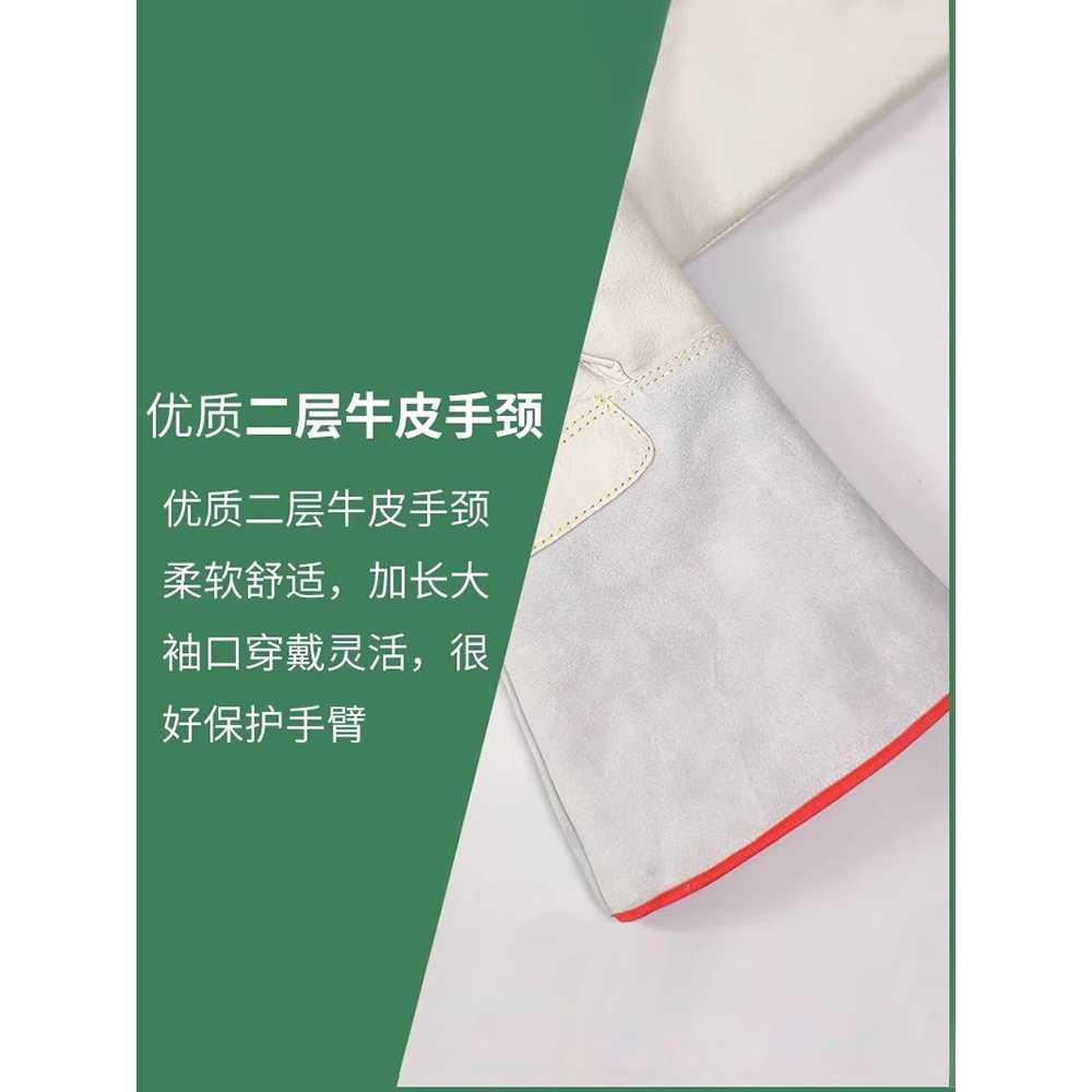 드라이아이스 장갑 저온 이산화탄소 질소 용 부동 방한 장비 26cm - 상세 이미지 5