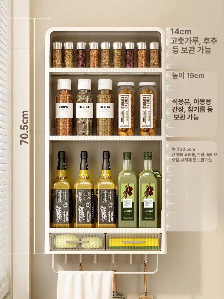 주방 벽선반 조미료 수납함 정리 상부장 벽걸이 서랍 6개 후크 2단 - 상세 이미지 3