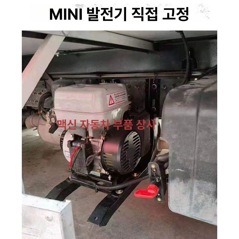 발전기 브라켓 케이스 카고 까치발 설치 화물차 윙바디 표준 모델 브래킷 2개 - 상세 이미지 2