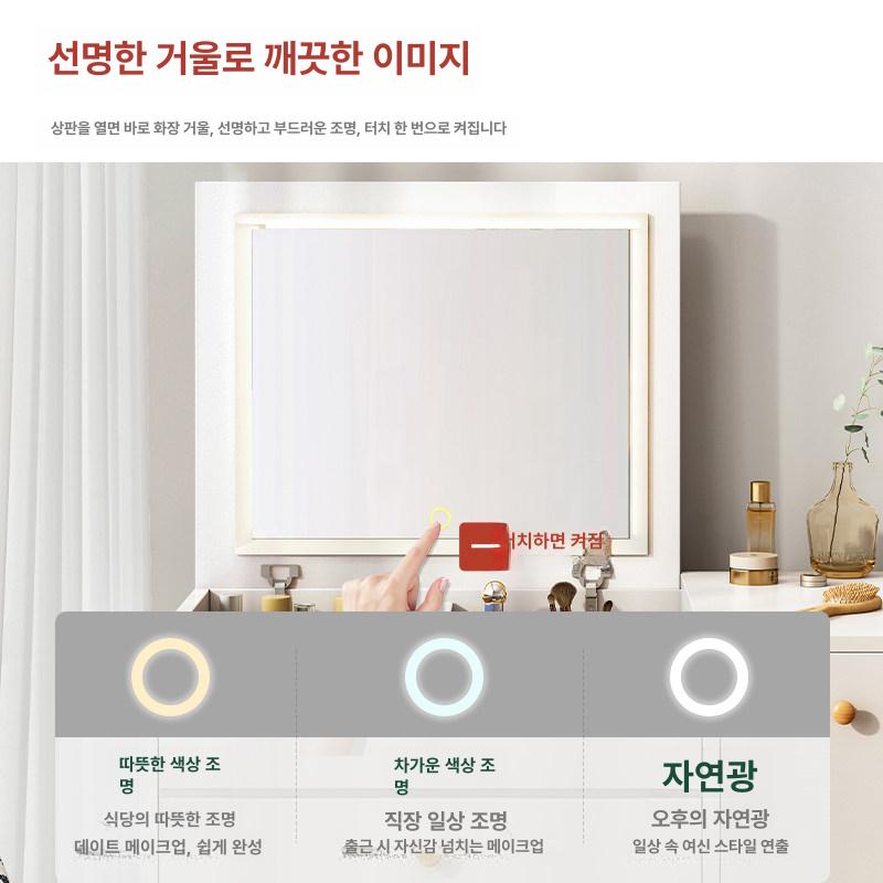 좌식 led 거울 메이크업 틈새 원목 연예인 모던 조립 확대 탁상 미니멀 원형 - 상세 이미지 5