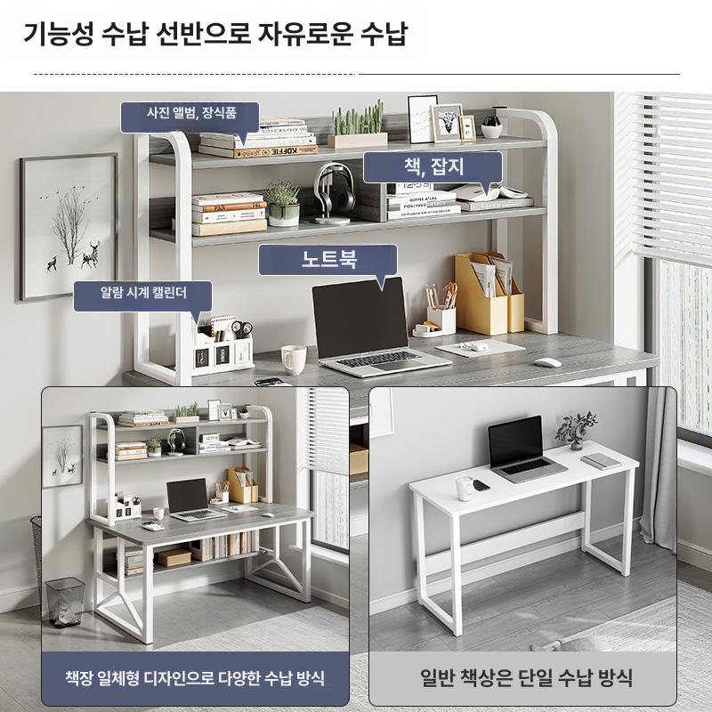 학생 공부책상 컴퓨터 책상 스터디카페 공부방 데스크 - 상세 이미지 3