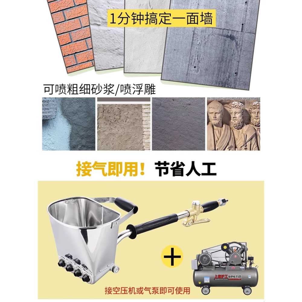 몰탈 분사기 스프레이 전자동 시멘트 용 분무 방수 기계 벽면 - 상세 이미지 4