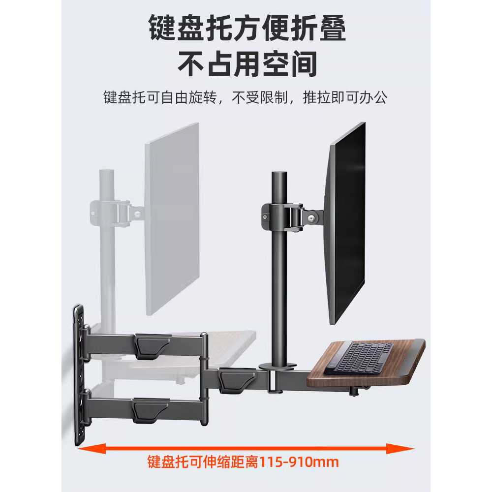 벽걸이 모니터암 벽면 산업용 컴퓨터 용 받침대 키보드 A - 상세 이미지 4