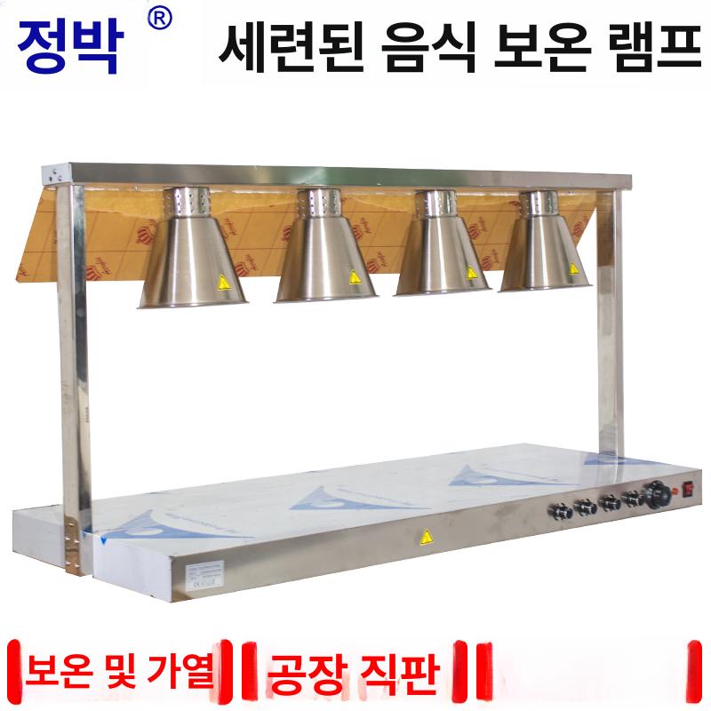 푸드워머 램프 데우기용 뷔페 히팅램프 업소용 워머 온열 플래팅 실버 이중 헤드 - 상세 이미지 4