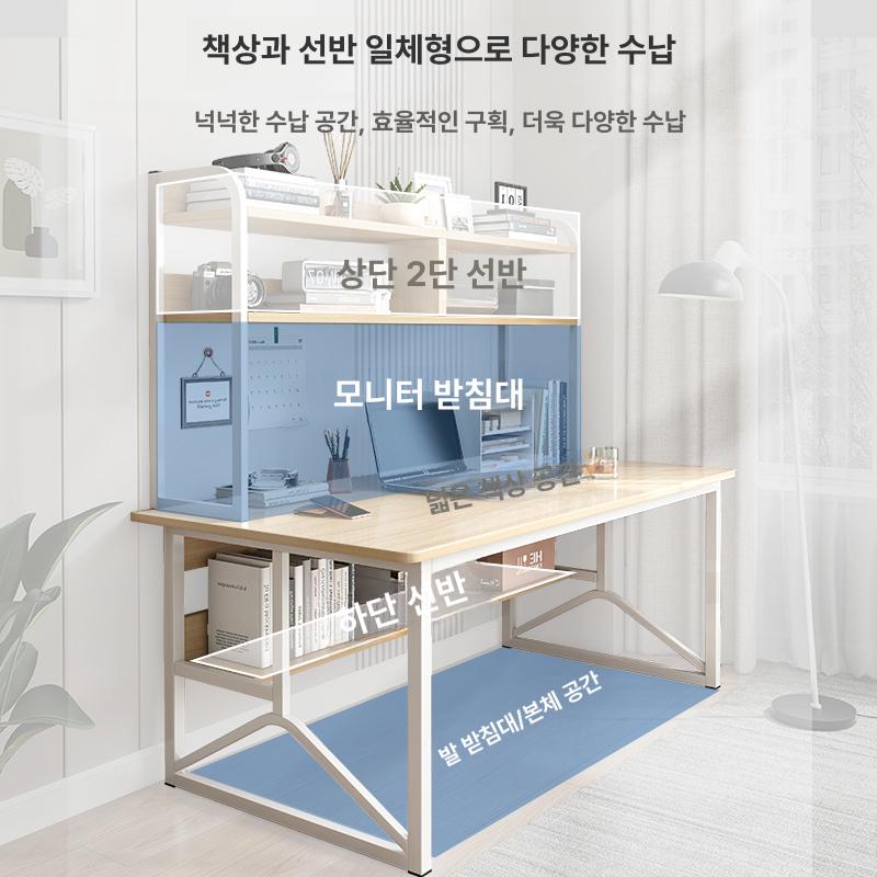 학생 공부책상 컴퓨터 책상 스터디카페 공부방 데스크 - 상세 이미지 4