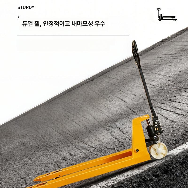 핸드자키 수동 트럭 하역 유압 핸드파렛트 리프트 2t - 상세 이미지 5