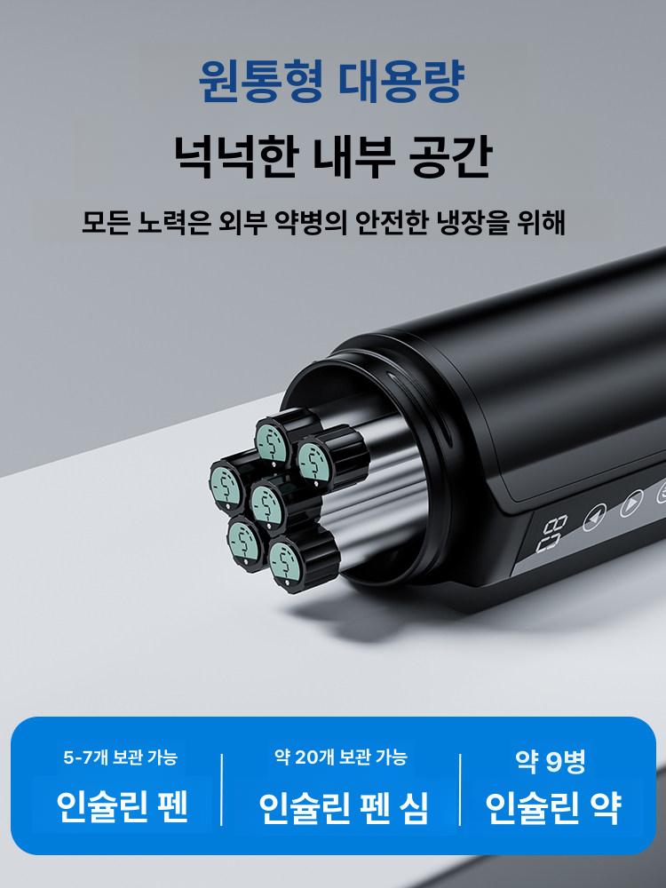 프리미엄 휴대용 인슐린 냉장고 보냉 소형 약품 박스 표준 0 두꺼운 폼층 - 상세 이미지 3