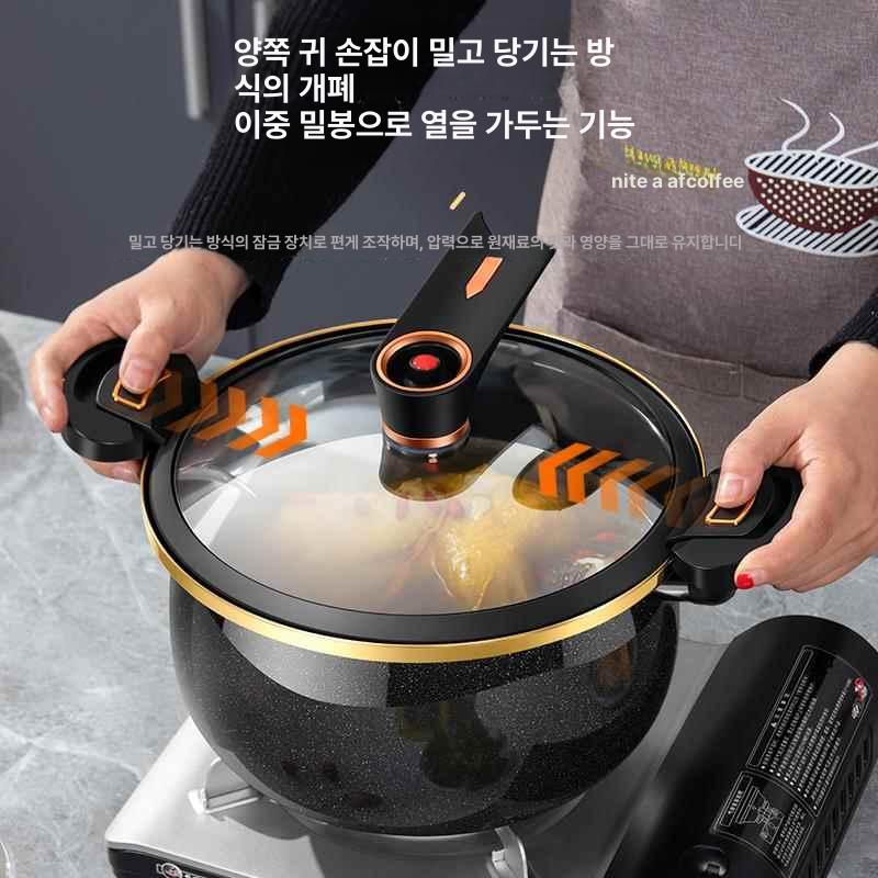 저압냄비 저압력솥 에나멜 압력찜솥 저압솥 저압력진공냄비 5L 블랙 - 상세 이미지 3