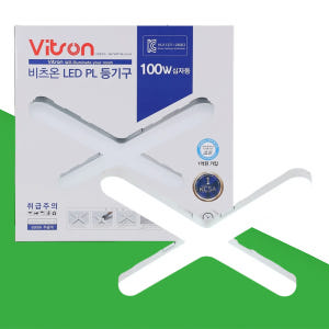 비츠온 LED 형광등 LED 십자등 조명 등기구 100W, 주광색 솔직 후기 | 실제 배치 사진 포함 - 상품 이미지 1