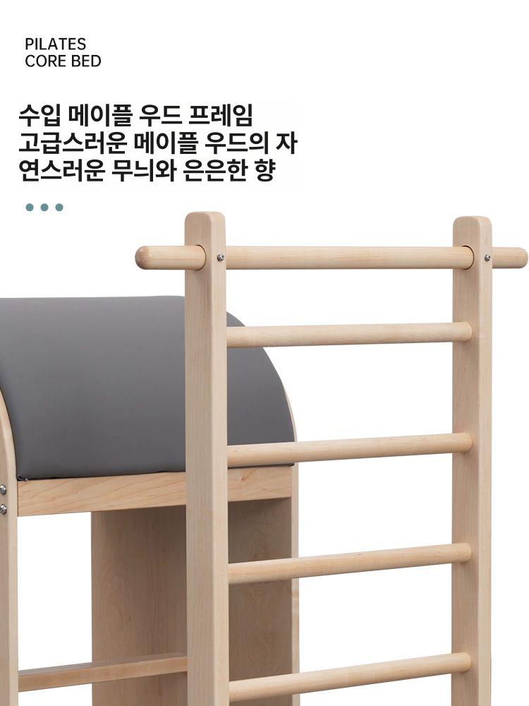 기구 필라테스 바렐 사다리 블랙 우드형 스탠드 하드메이플 블랙 - 상세 이미지 4