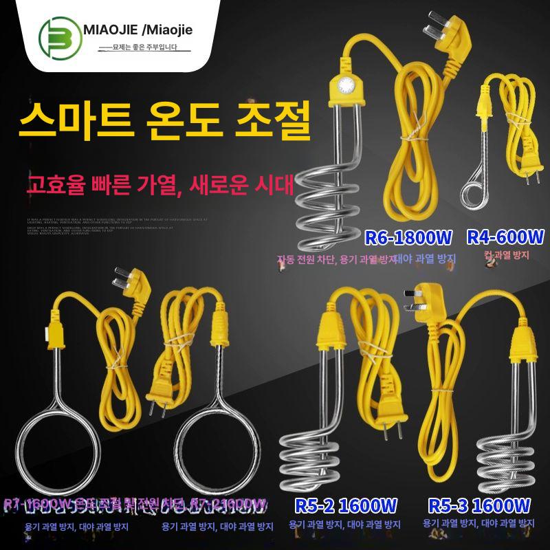 이동식 온수 욕조 주입식 절연 야외 가정용 풍선 접이식 R6 스테인리스스틸 1800W 온도조절 - 상세 이미지 5