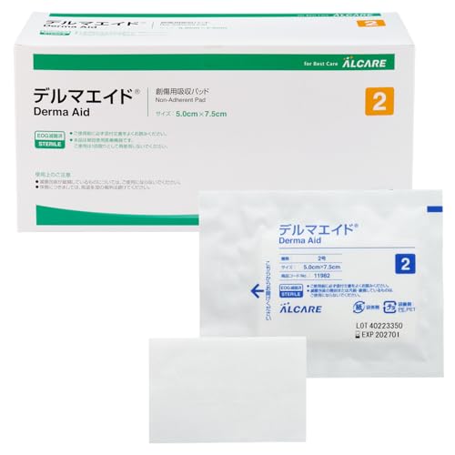 알케어 델마에이드