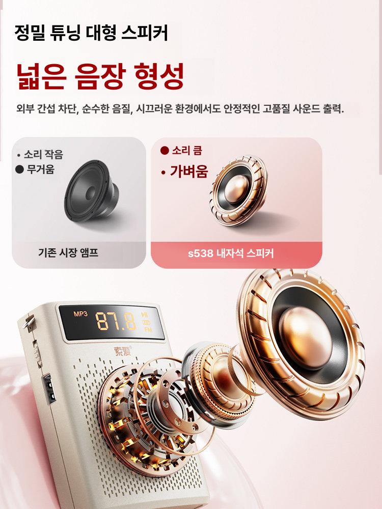 휴대용 무선 스피커 기가폰 유선 앰프 브이그로 행사 led 블루투스 - 상세 이미지 3