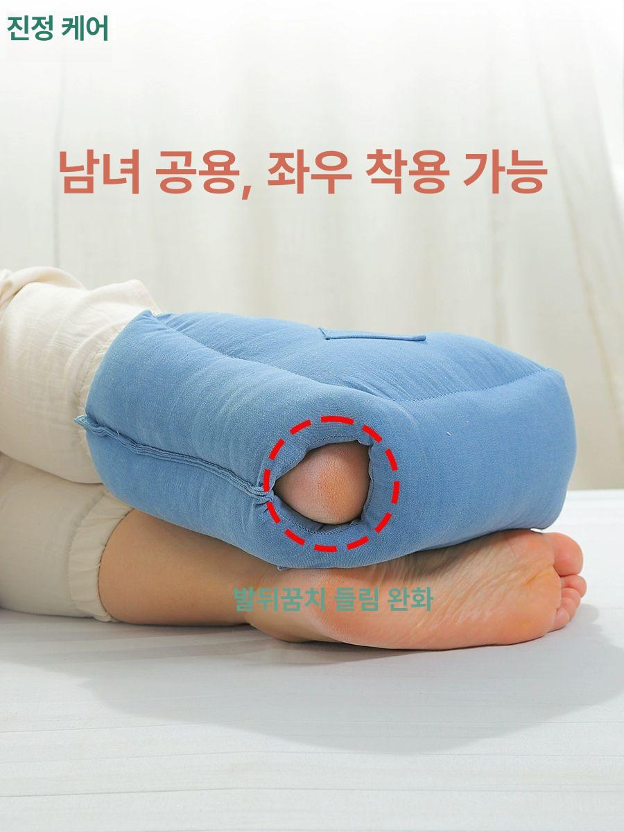 노인 욕창 방지 환자 링 이하 발쿠션 발목 보호 [한 쌍 M 사이즈] 37 이하 착용 - 상세 이미지 3