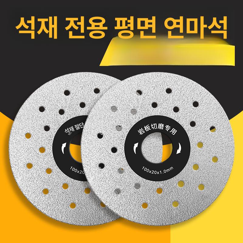 다이아몬드 100mm 커팅 연마 졸리컷날 2분 유리날 그레이 쿨링홀 내구성 [2팩] - 상세 이미지 4