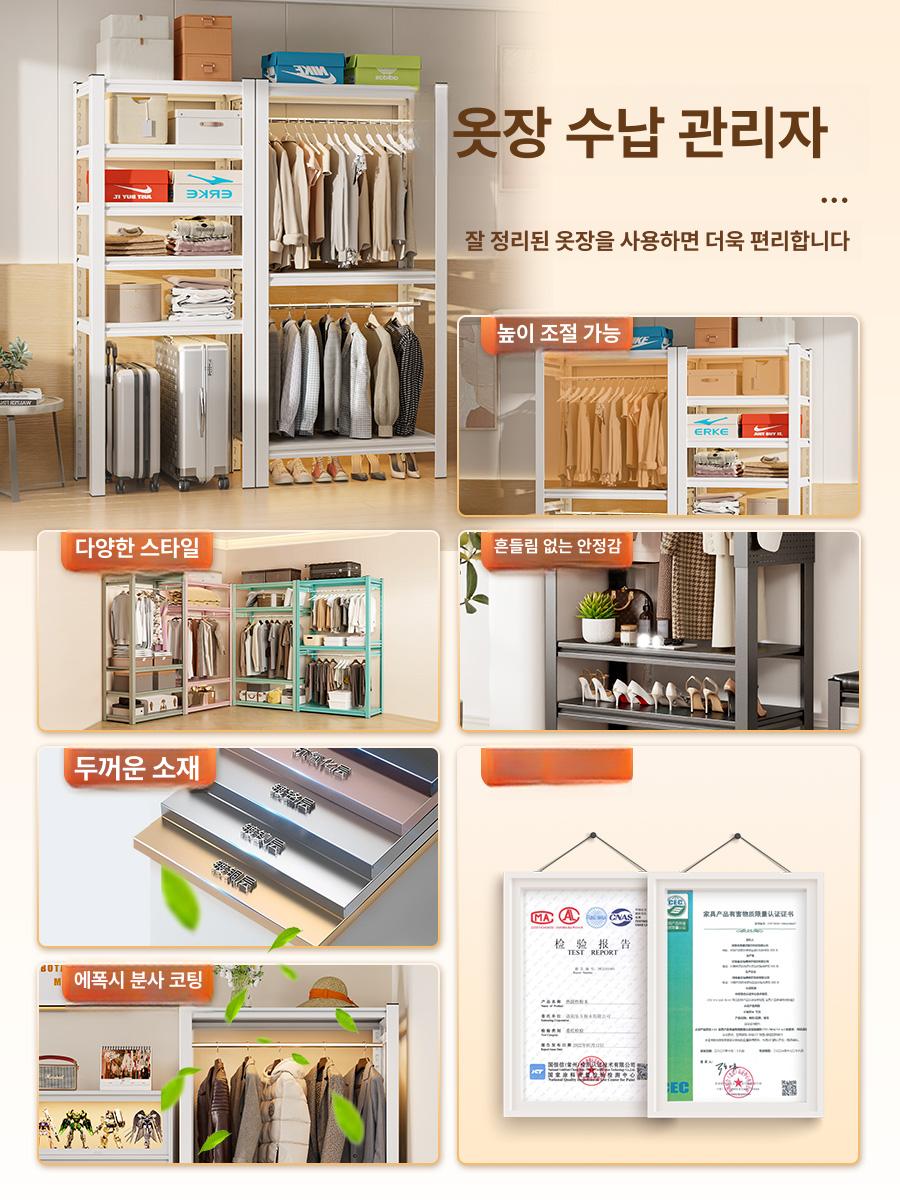 시스템 철제 프레임 옷걸이 효율 디자인 공간 강철 견고 현대 100x40x183의 세 가지 문 없음 조립형 - 상세 이미지 4