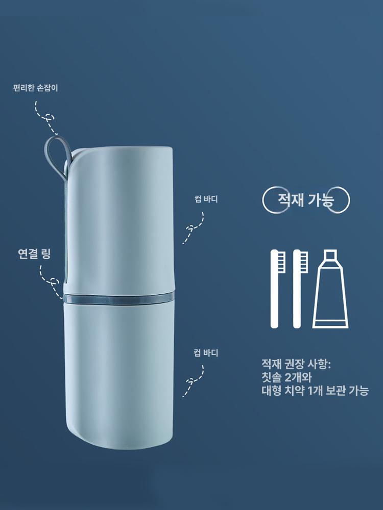 칫솔 보관함 휴대용 칫솔케이스 규조토 칫솔꽂이 욕실용 오션블루+스카이블루 - 상세 이미지 5